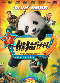 回乡日母小说txt